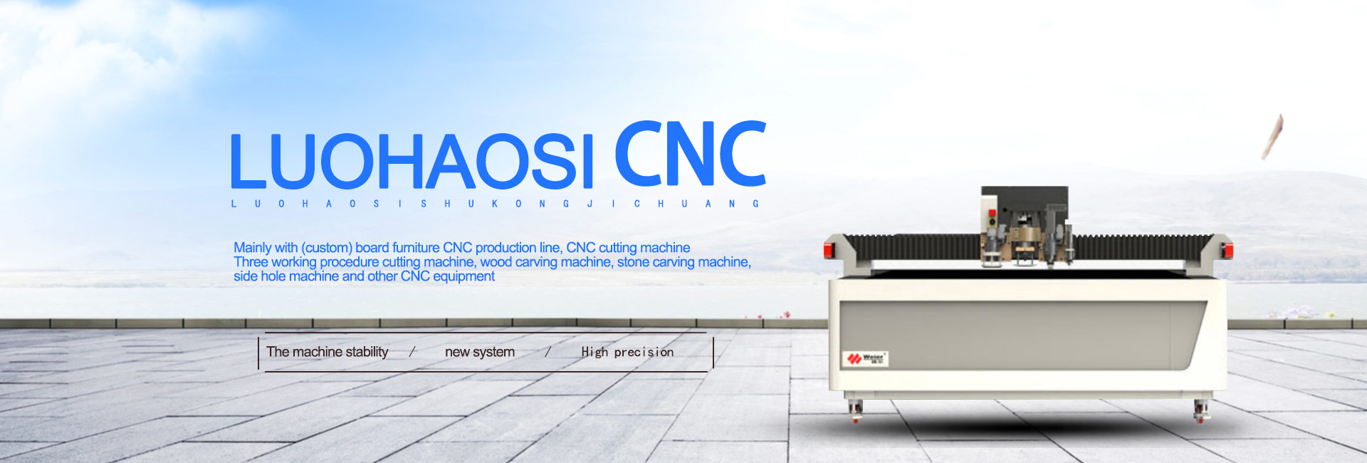 Hefei luohaosi CNC Equipment Co., Ltd